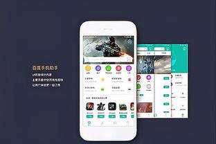 开云手机app下载官网苹果版截图2